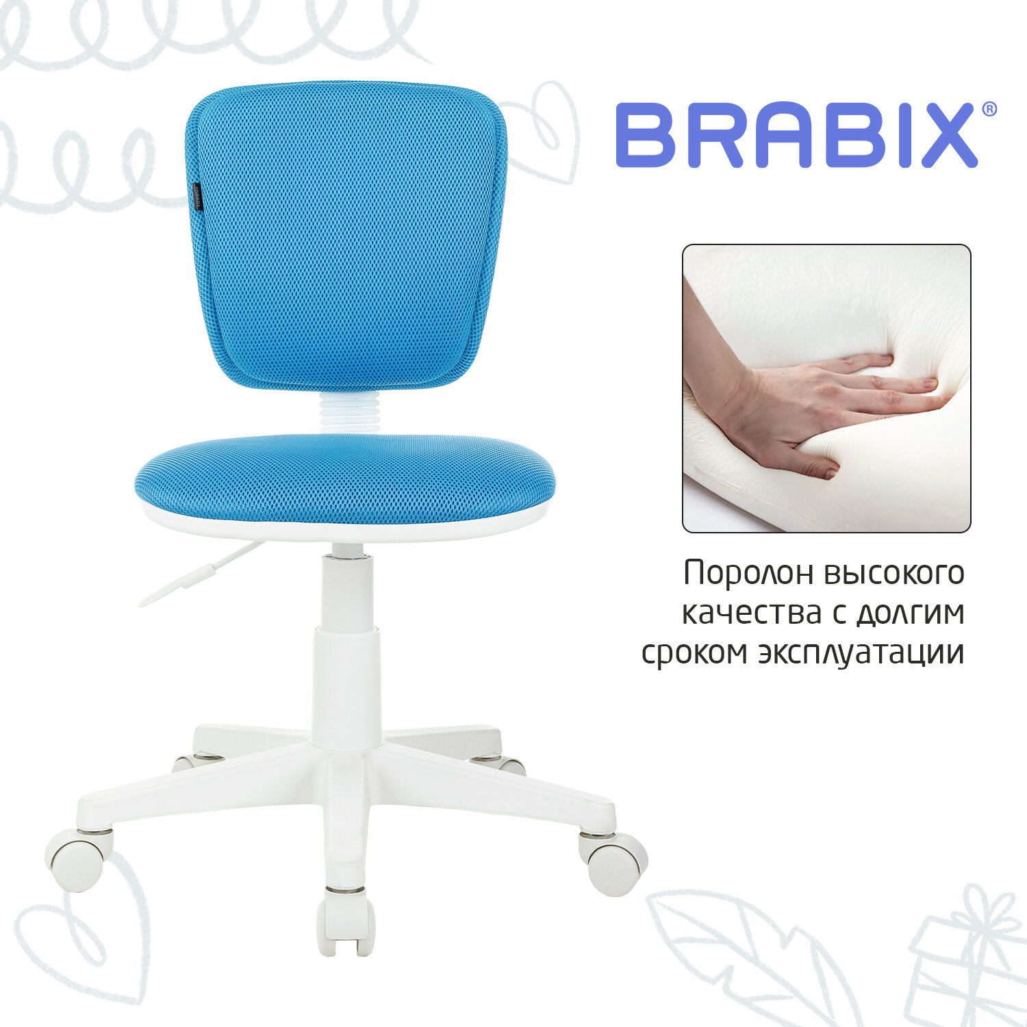 Кресло Brabix компьютерное детское на колесиках тканевое - фото 2