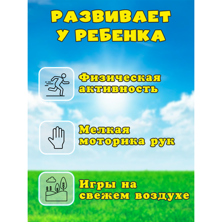 Игровой набор YOHEHA Покоритель небес красный