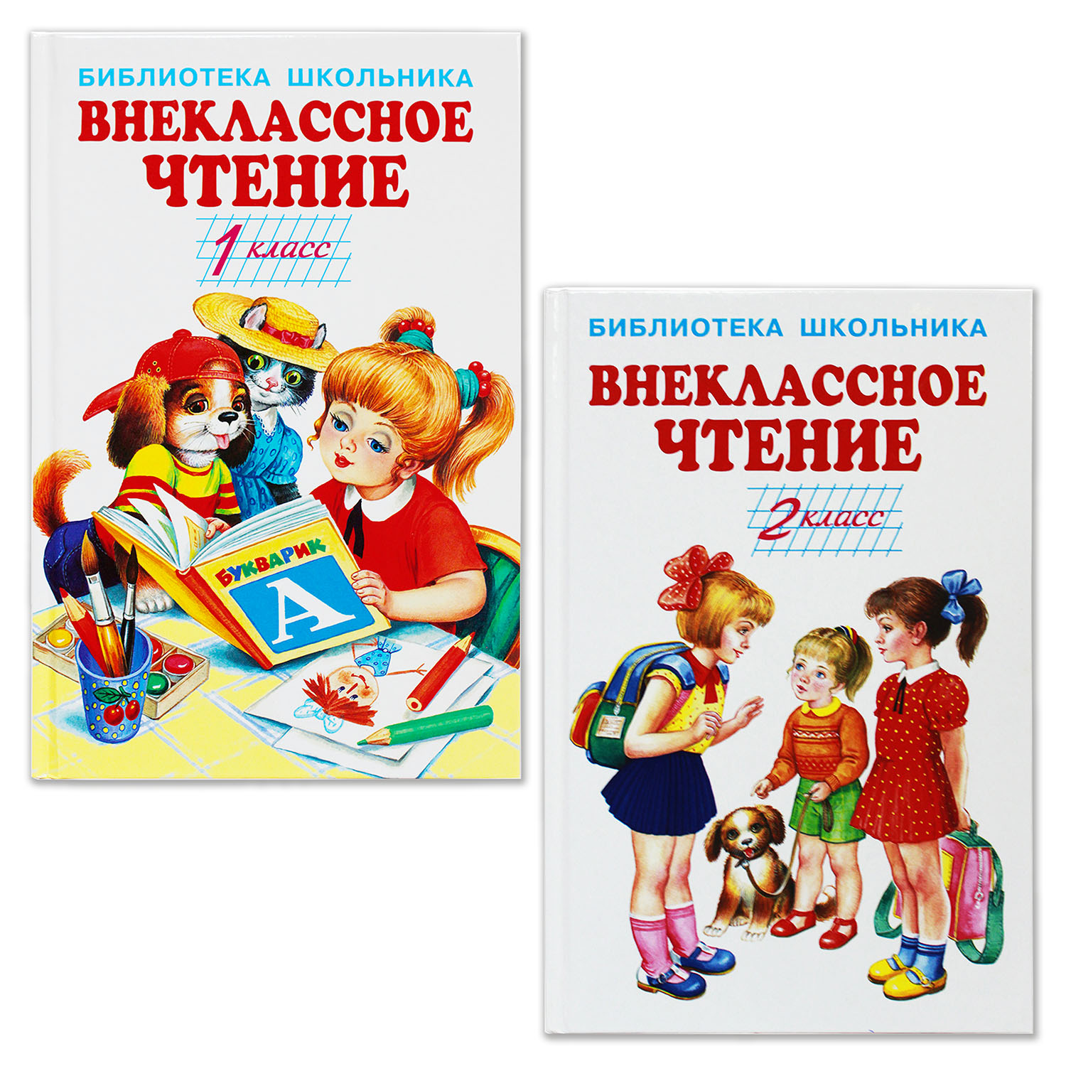 Книги Искатель Внеклассное чтение 1 класс и Внеклассное чтение 2 класс - фото 1