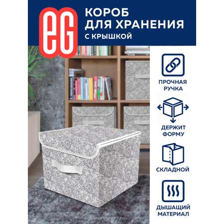 Короб для хранения ЕВРОГАРАНТ серии Grey Flower 30х40х25 см