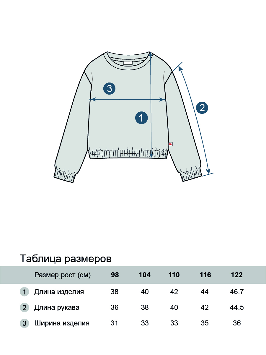 Свитшот Три кота TKG310/1/Розовый - фото 7