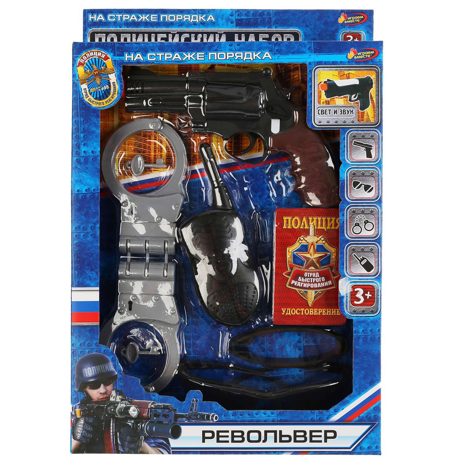 Полицейский набор Играем Вместе в коробке 295460 - фото 2