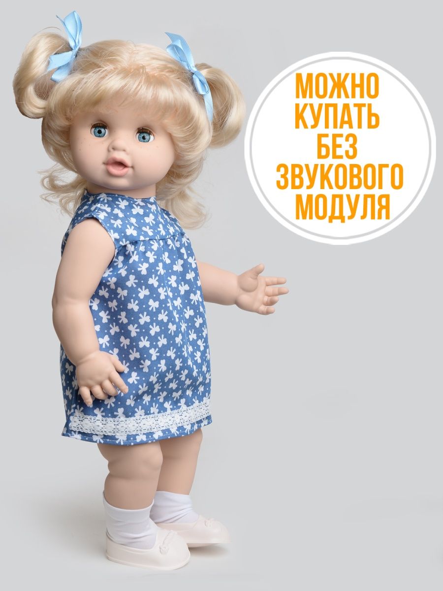 Кукла пупс большая kinda Иринка 50 см 18-С-18Иринка1озвуч - фото 16