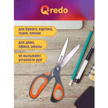 Ножницы Qredo 20 см ADAMANT 3D лезвие эргономичные ручки серый оранжевый пластик прорезиненные