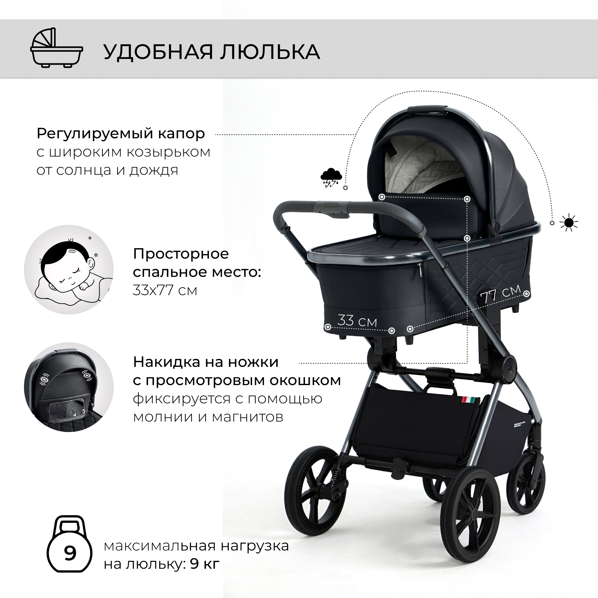 Коляска 2в1 Sweet Baby Elegante Black - фото 4