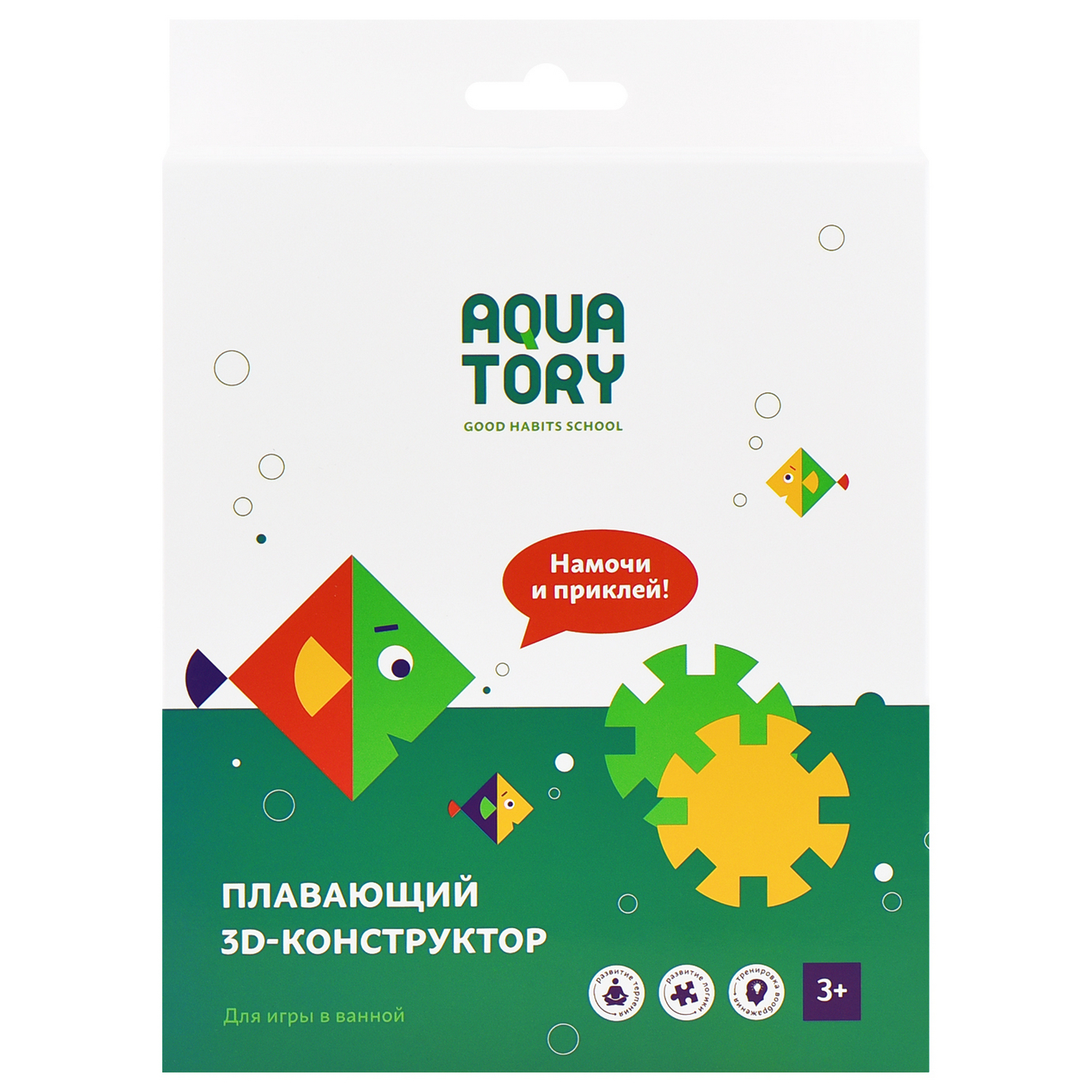 Игрушка для купания Aquatory 3D Конструктор 32элемента 22895 - фото 2