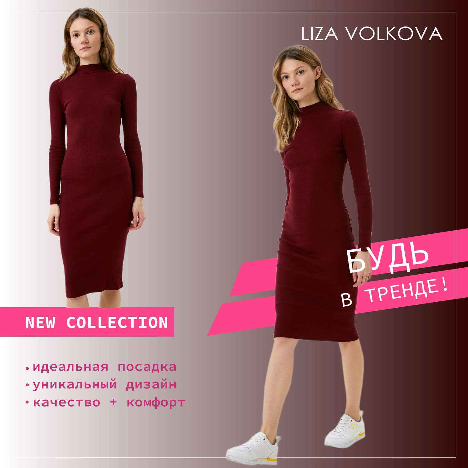 Платье Liza Volkova 234931774 - фото 2