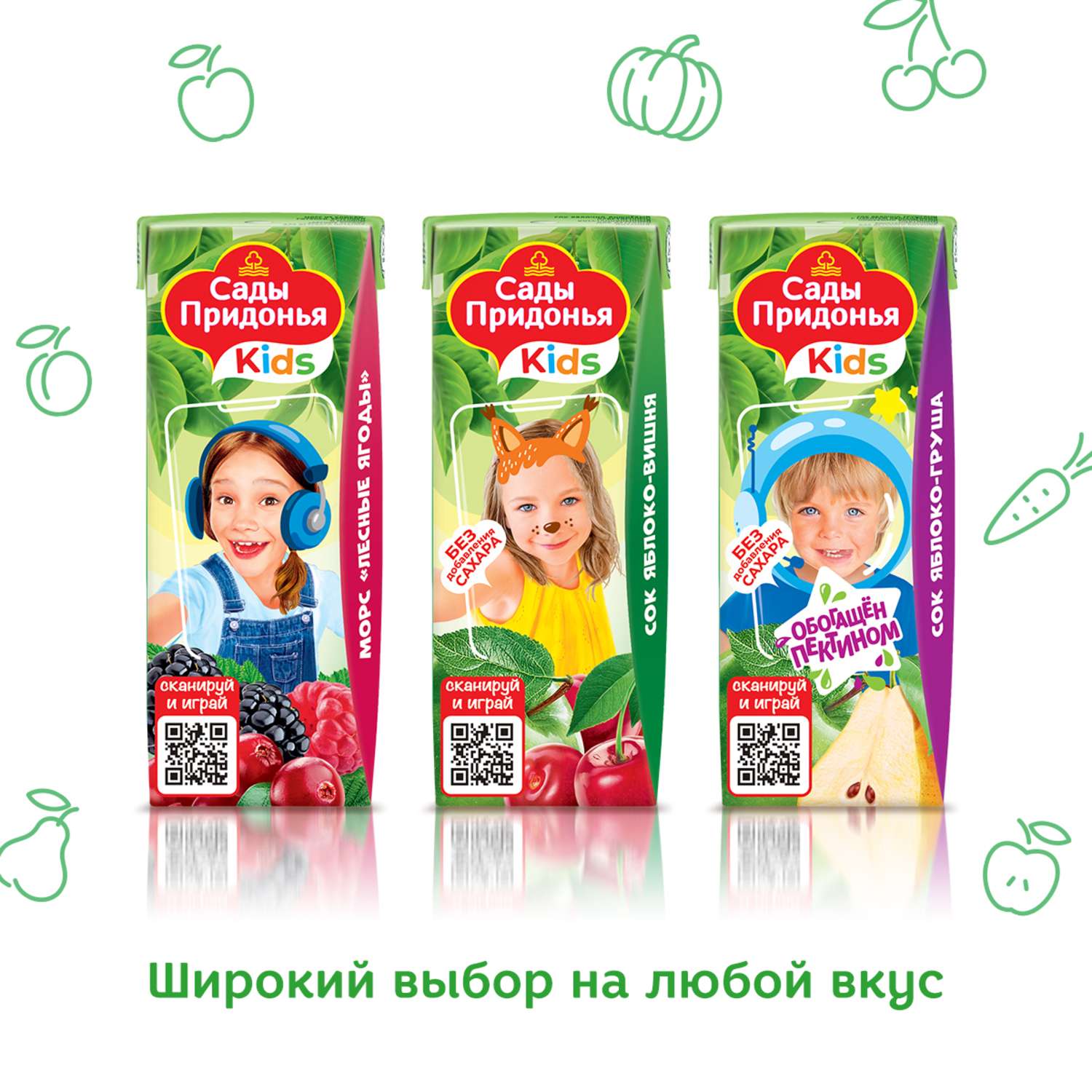 Сок Сады Придонья яблоко-абрикос 0.2л с 5месяцев - фото 6