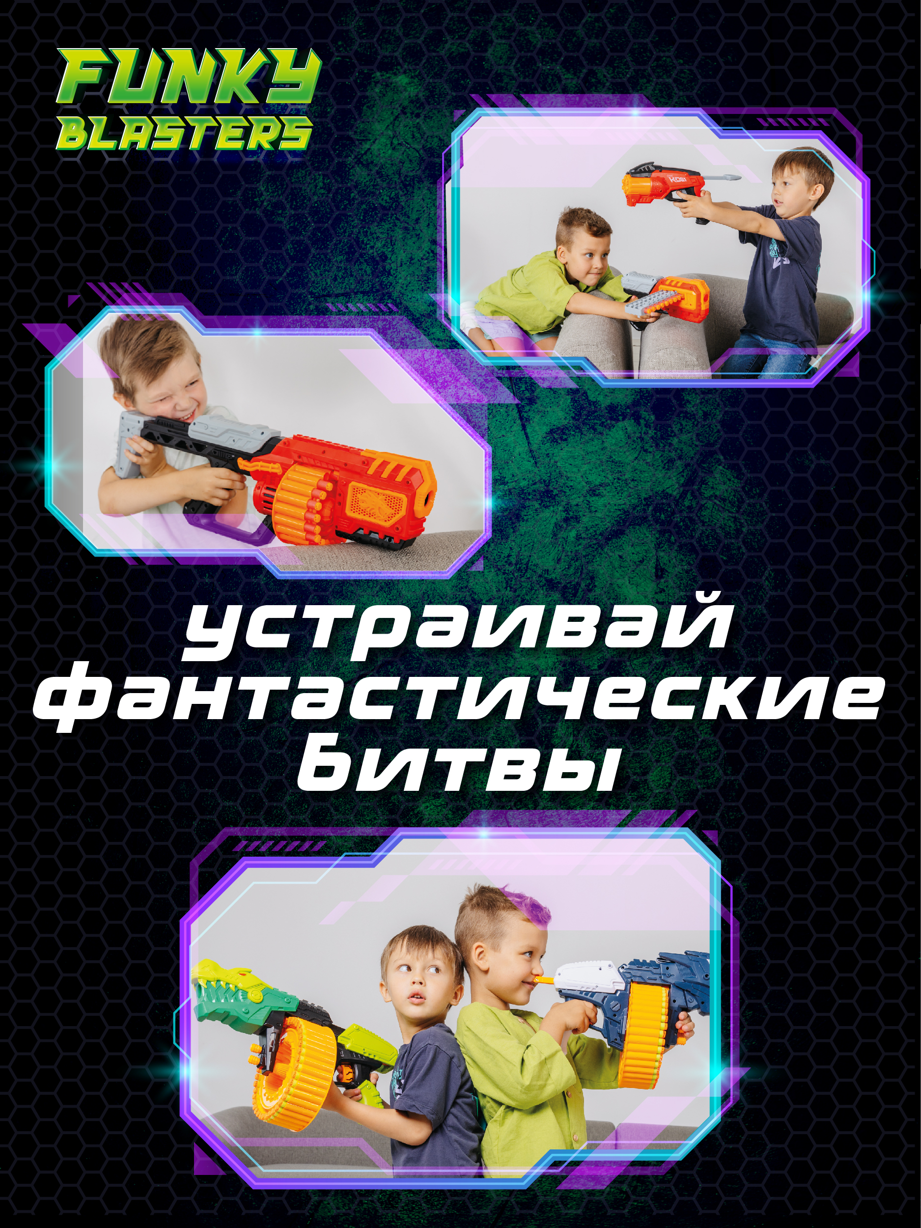 Бластер Funky Toys - фото 4