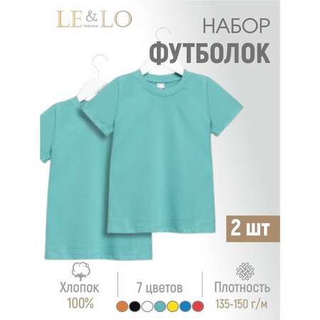 Футболка 2 шт LELO KIDS