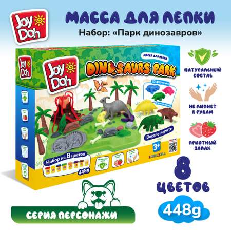 Набор для лепки Joy-Doh Парк динозавров 8*56г DINO-448 pot