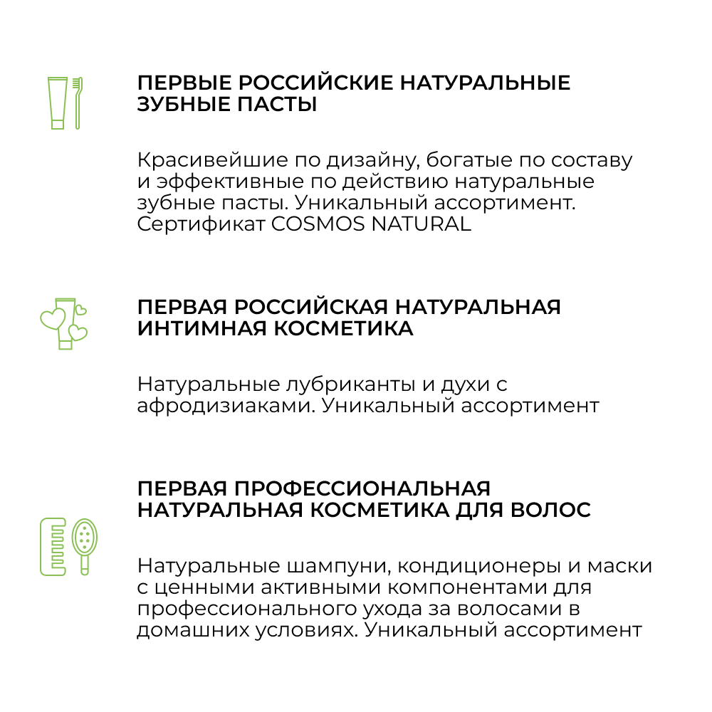 Интимный дезодорант Siberina натуральный «Цветочный» антисептический 50 мл - фото 11