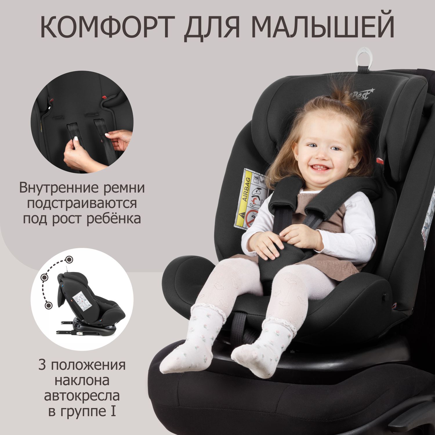 Автокресло детское поворотное BeBest Carrier Isofix Lux от 0 до 36 кг dark - фото 8