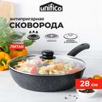 Сковорода Unifico литая с крышкой My day grande 28см