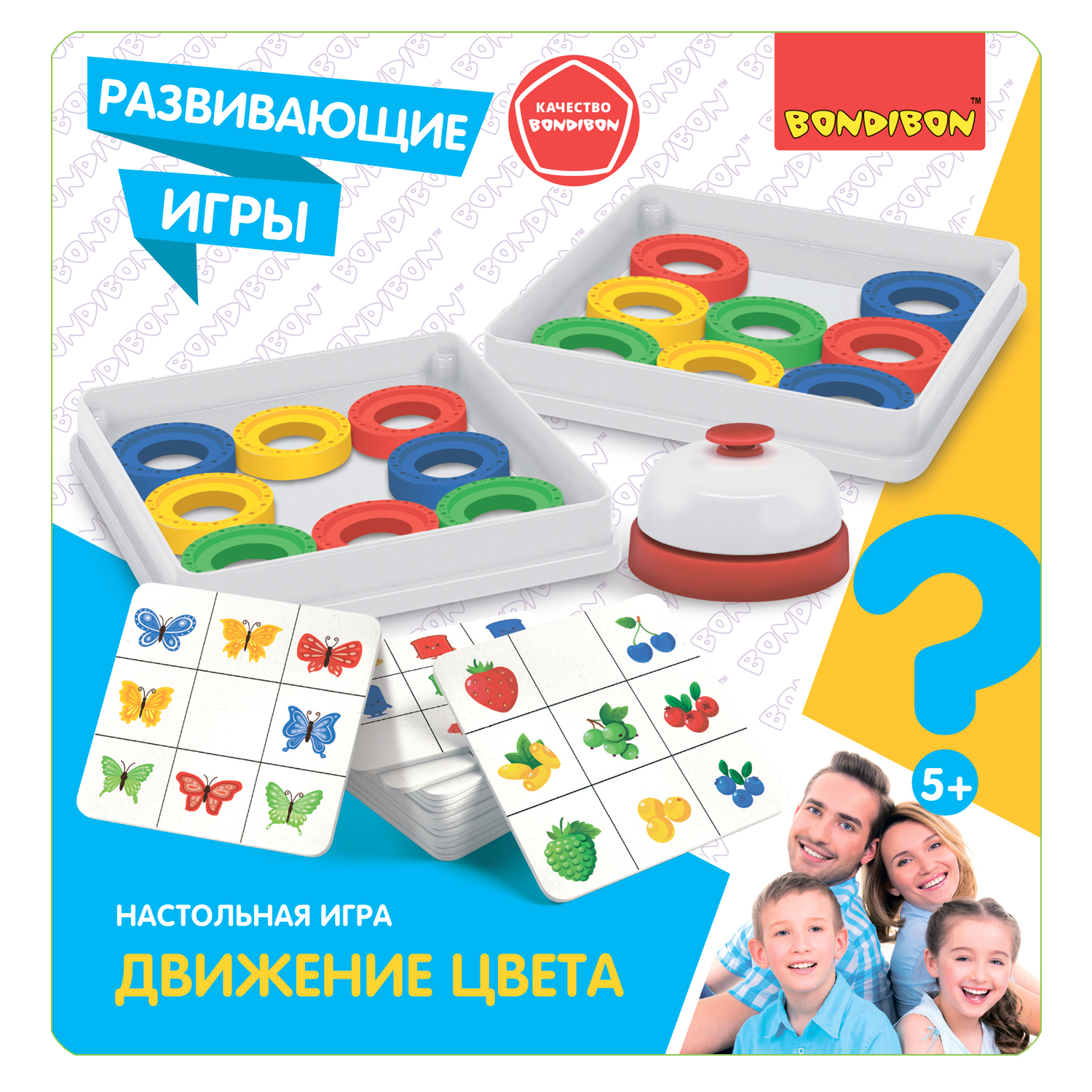 Настольная развивающая игра BONDIBON Движение цвета