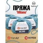 Пряжа YarnArt Milano смесовая для демисезонных вещей 50 г 130 м 864 бирюза 10 мотков