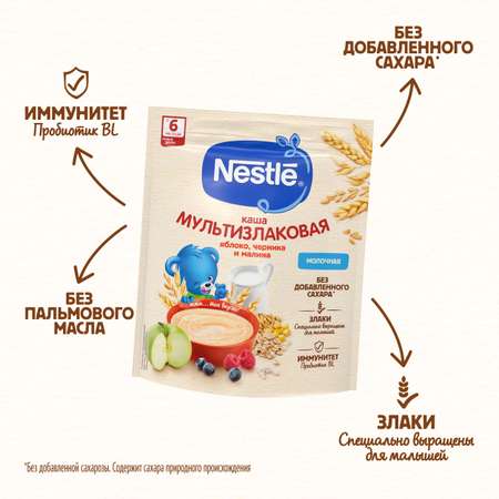 Каша молочная Nestle мультизлаковая яблоко-черника-малина 200г с 6месяцев