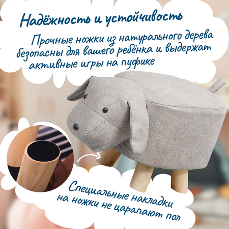 Пуфик ZDK Homium wood animals цвет бежевый