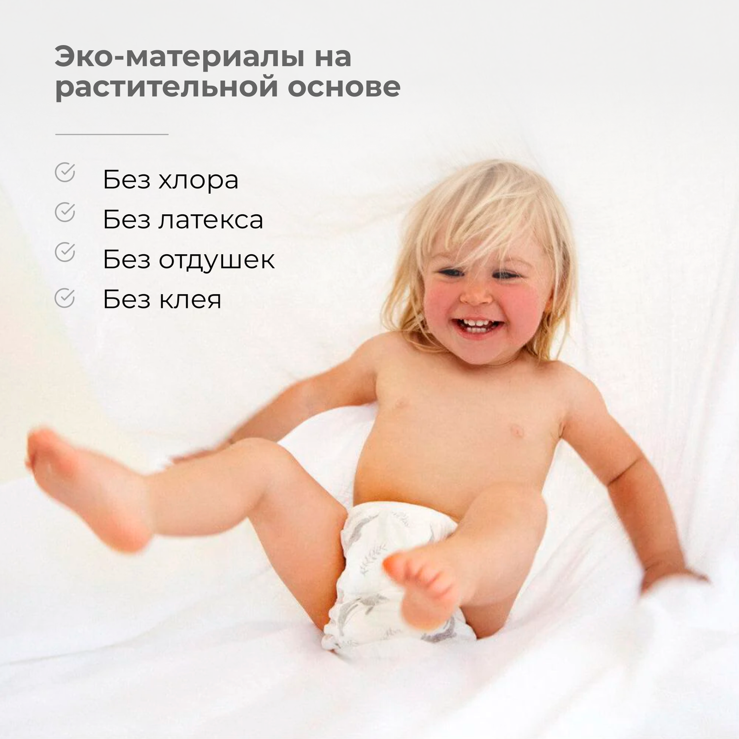 Трусики-подгузники Noopii ночные для детей старшего возраста № 6 (16+ кг) 28 шт - фото 9