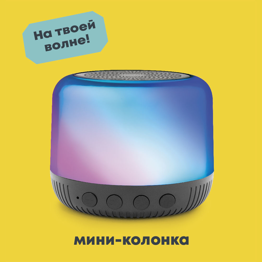 Колонка Attivio Bluetooth с подсветкой BG-S11 - фото 1