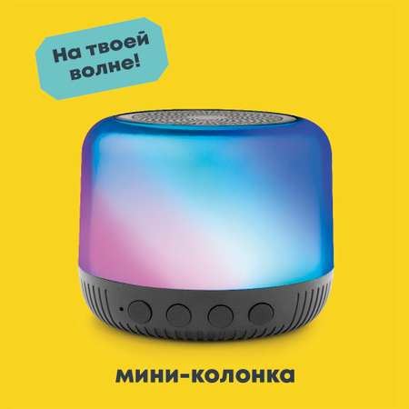 Колонка Attivio Bluetooth с подсветкой BG-S11