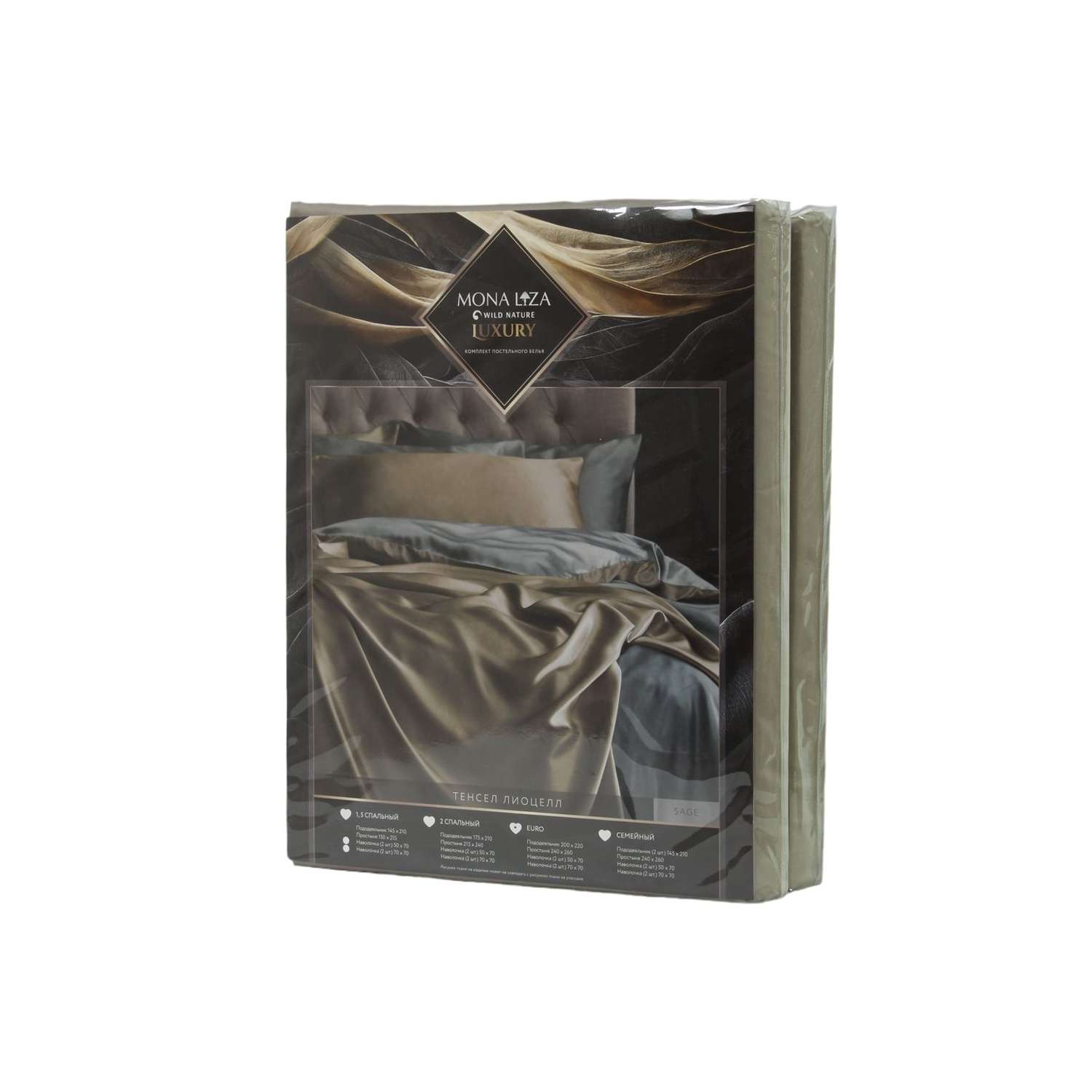 Комплект постельного белья Mona Liza 2 спальный ML Luxury sage тенсель лиоцелл шалфей/камень - фото 6