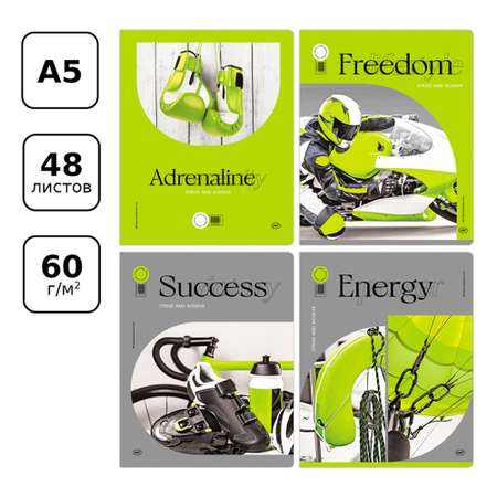 Тетрадь BG 48 л А5 клетка Моя энергия 4 шт