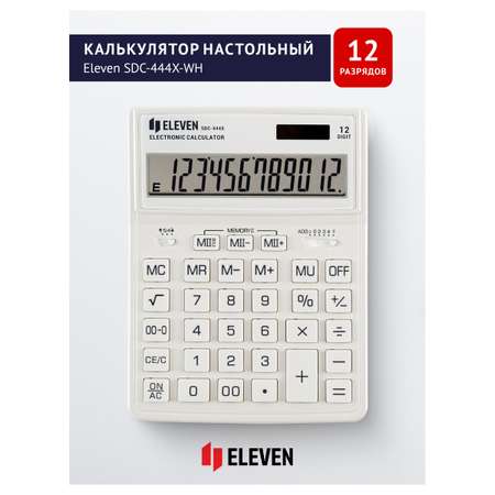 Калькулятор Eleven SDC-444X-WH 12 разрядов двойное питание 155*204*33мм белый