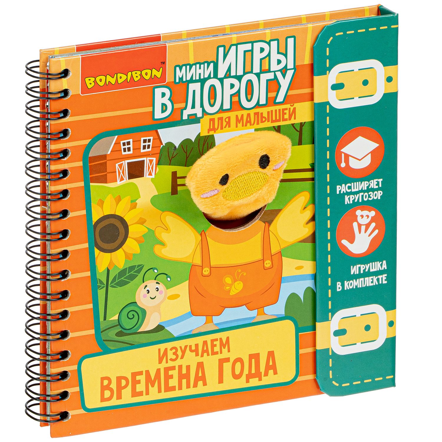 Настольная игра Bondibon Изучаем времена года - фото 3