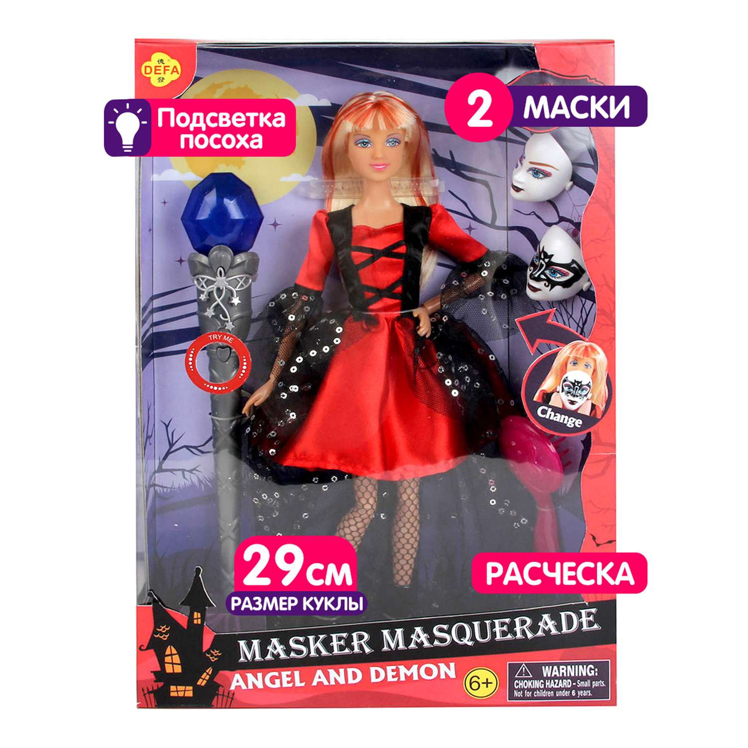 Кукла Defa Lucy Маскарад 29 см красный 8395//красный - фото 1