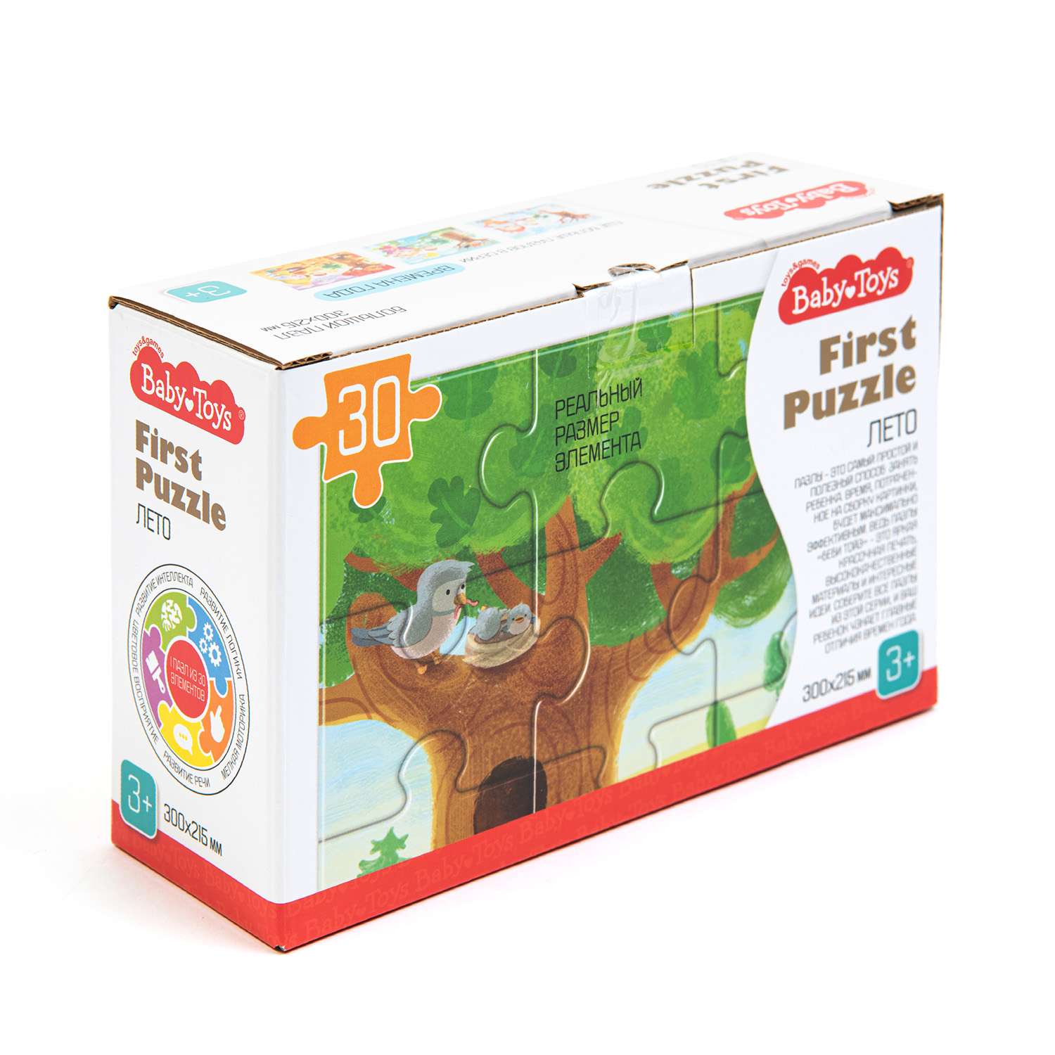 Пазл Baby Toys First Puzzle Времена года Лето 30 элементов 04160 - фото 4