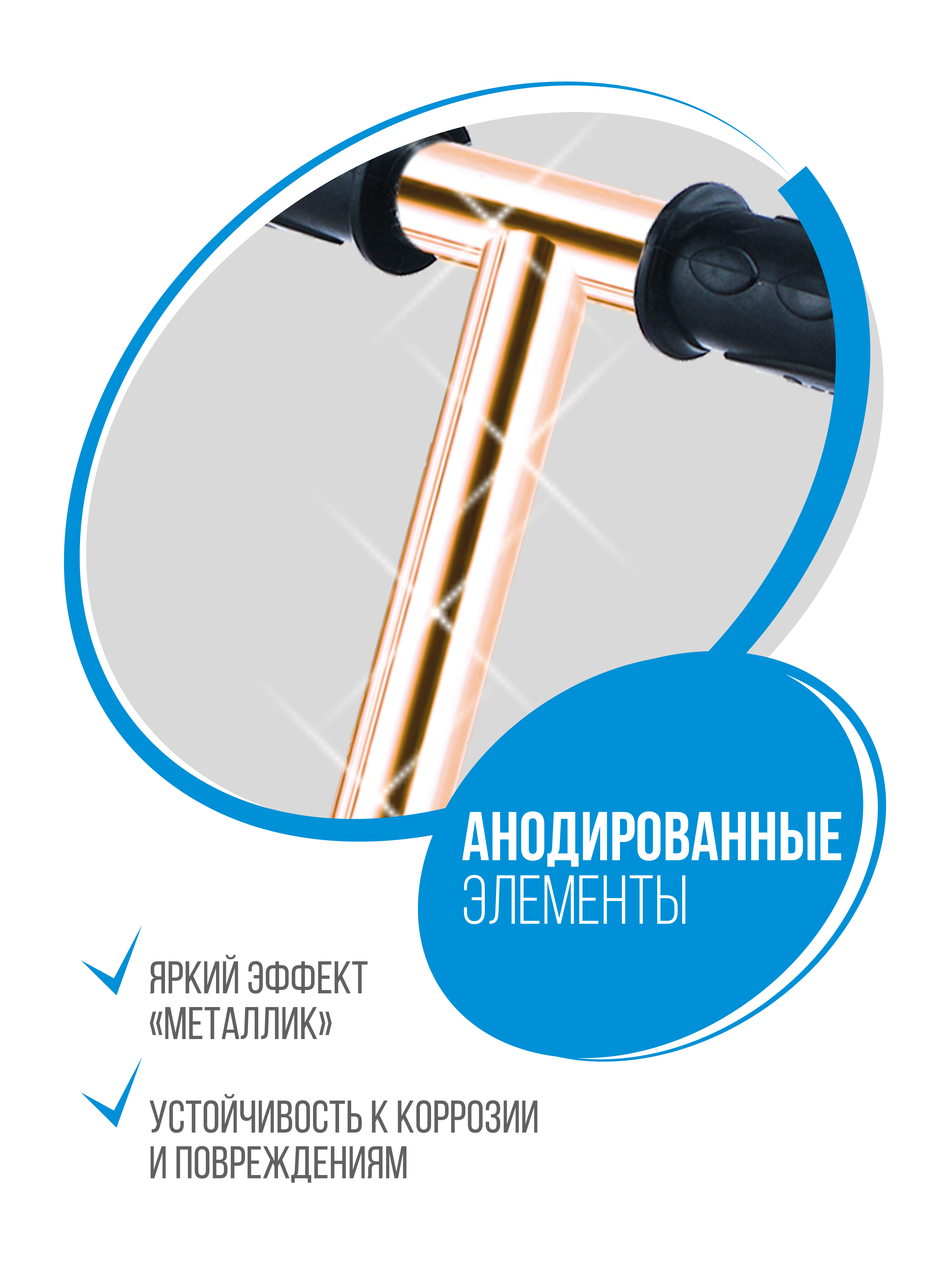 Самокат двухколесный X-Match складной Delta 200 мм PU Синий - фото 5