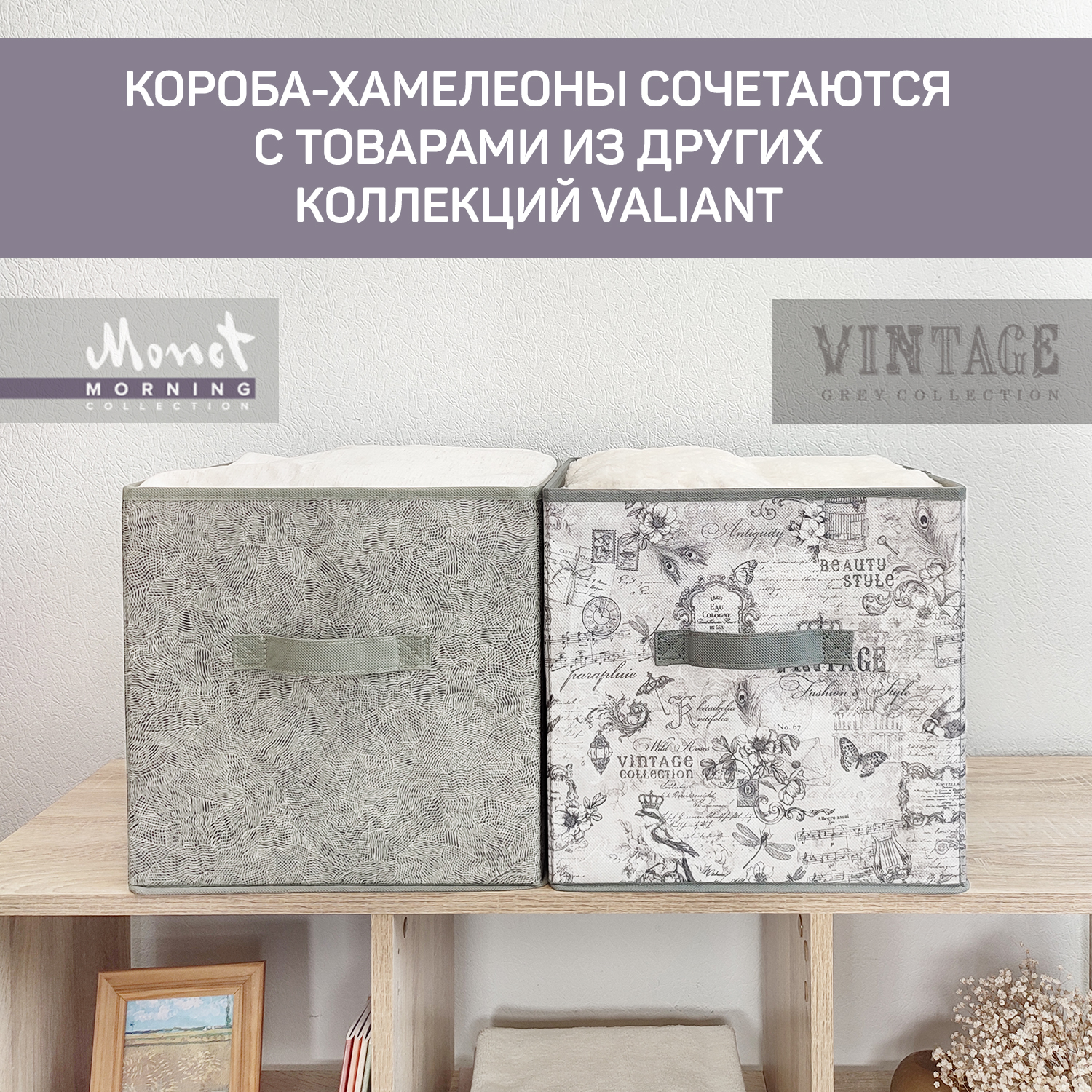 Короб стеллажный VALIANT с крышкой большой 40*30*25 см - фото 9