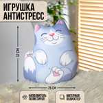 Игрушка-антистресс mni mnu Котик