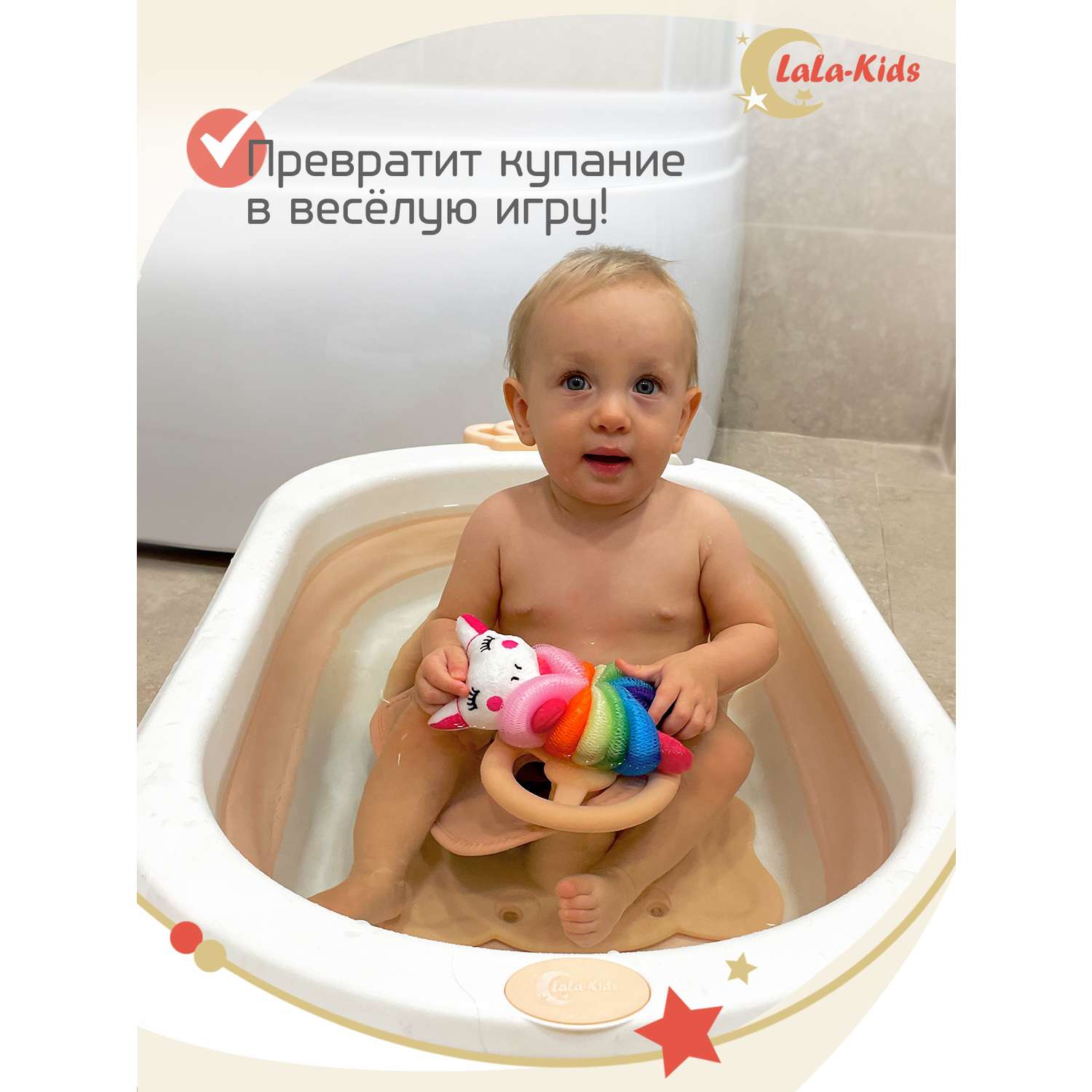 Мочалка - губка LaLa-Kids детская для купания Единорог - фото 6