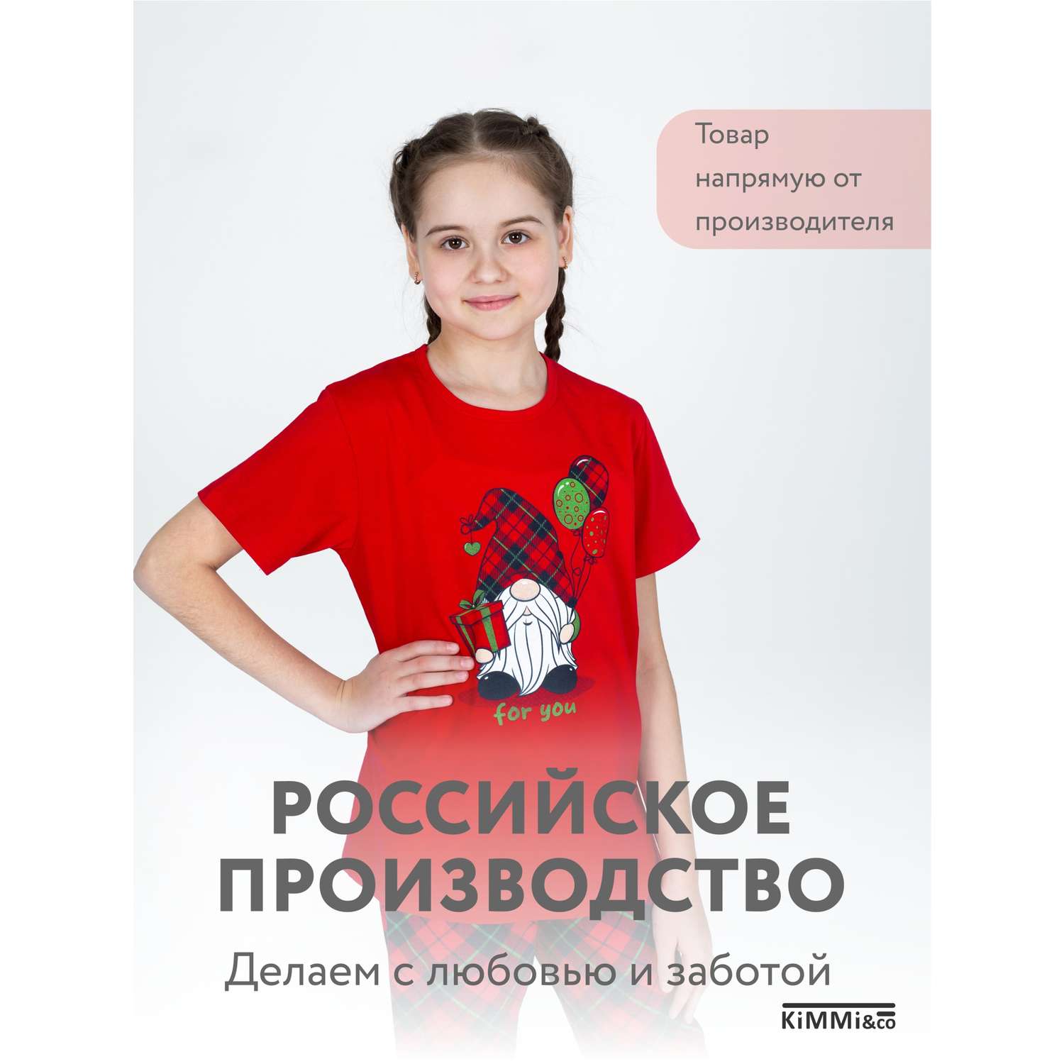 Детская одежда оптом в Новосибирске: детский трикотаж от производителя «Элит Классик»!
