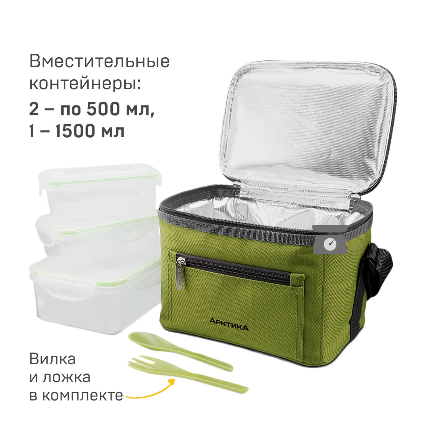 Термосумка Арктика 020-2500 с 3 контейнерами зеленый - фото 3