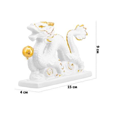 Фигурка декоративная Elan Gallery 15х4х9 см Китайский дракон белая с золотом