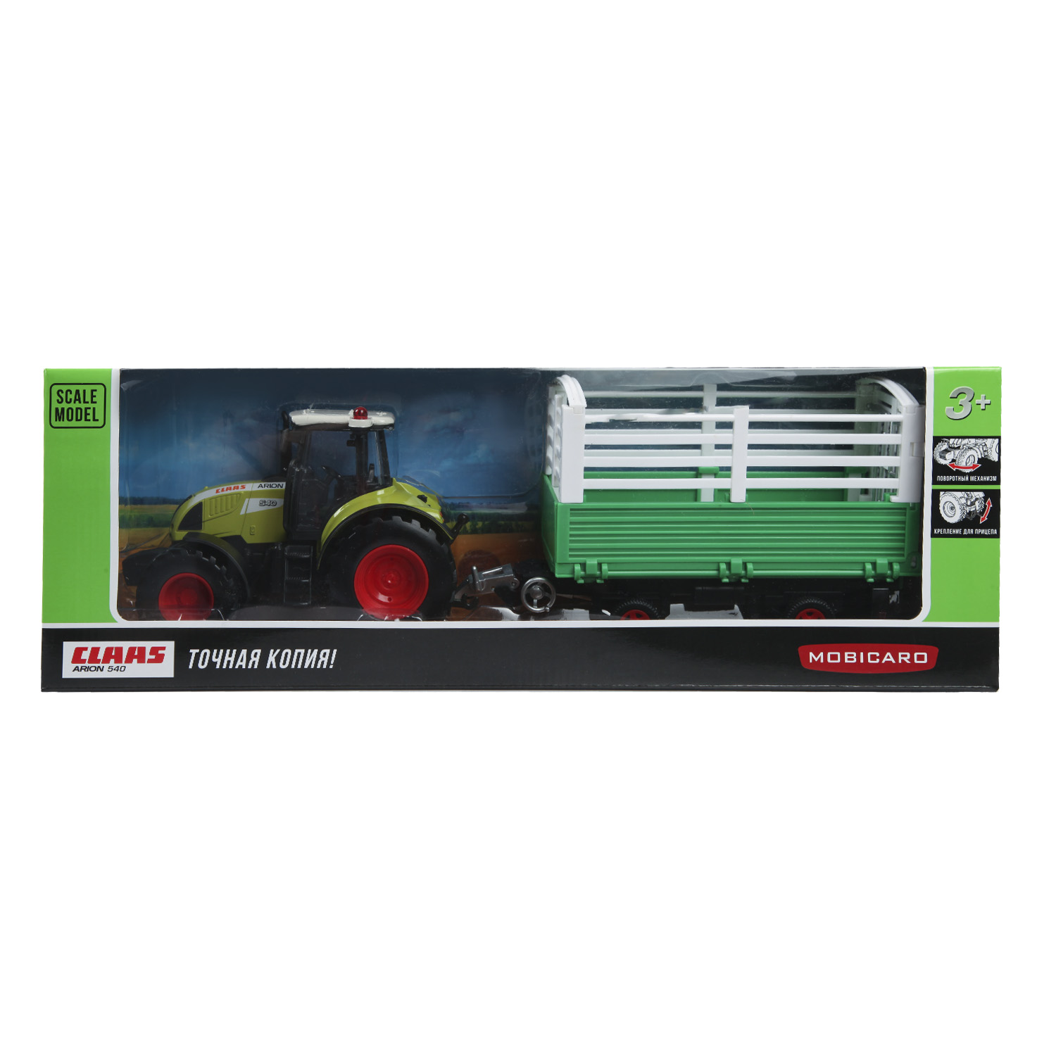 Трактор Mobicaro 1:32 Claas Arion 540 с прицепом 144013 Mobicaro