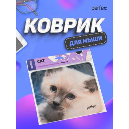 Коврик для мыши Perfeo Cat рисунок 18