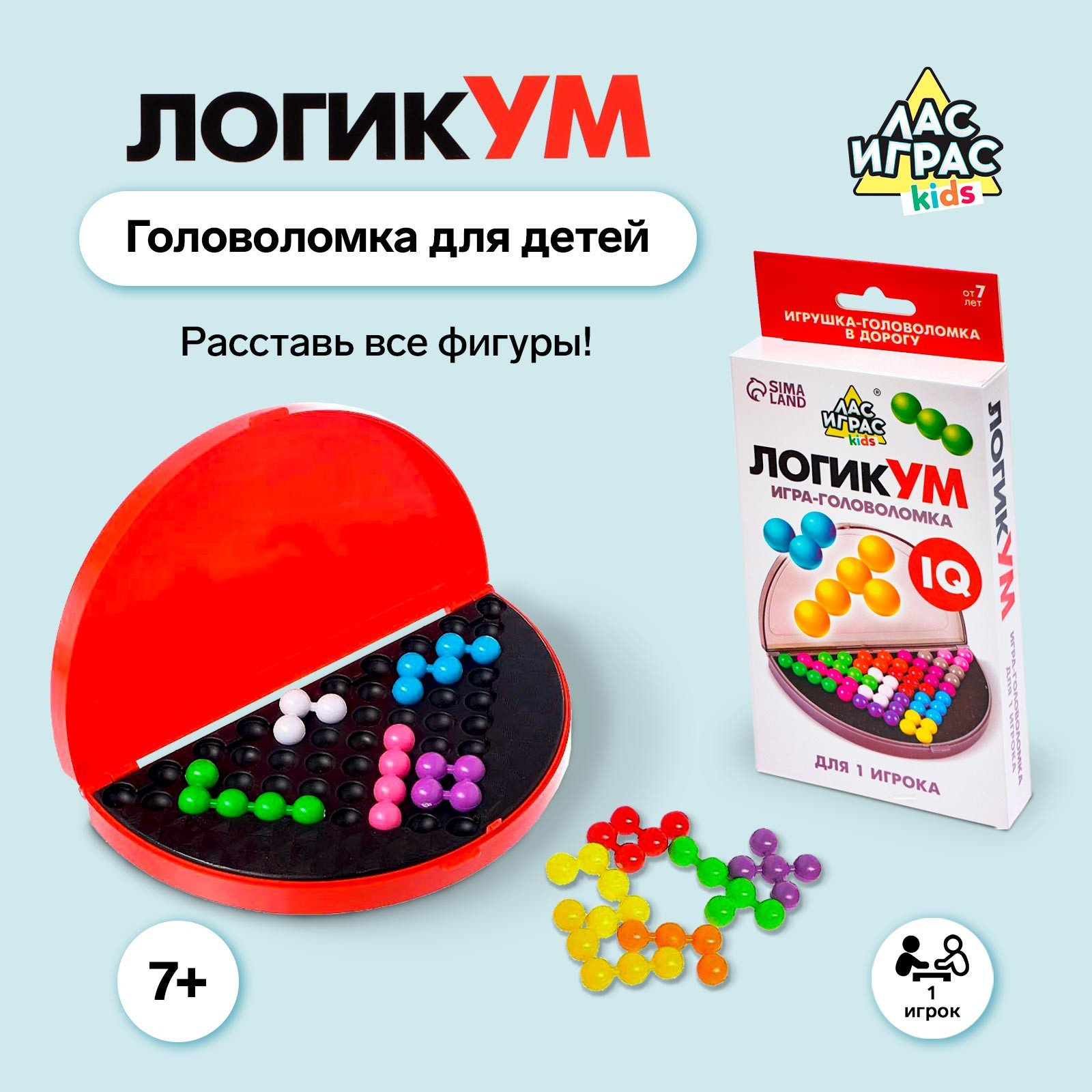 Настольная игра Лас Играс KIDS головоломка ЛогикУМ - фото 1