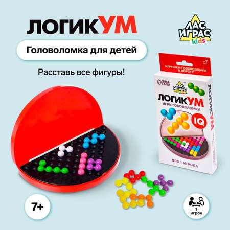 Настольная игра Лас Играс KIDS головоломка ЛогикУМ