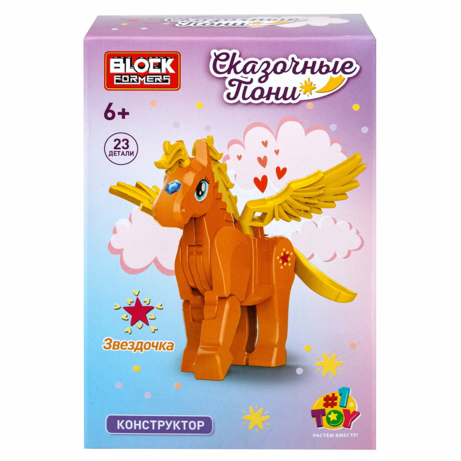 Конструктор 1TOY Blockformers Сказочные пони 6 штук - фото 34