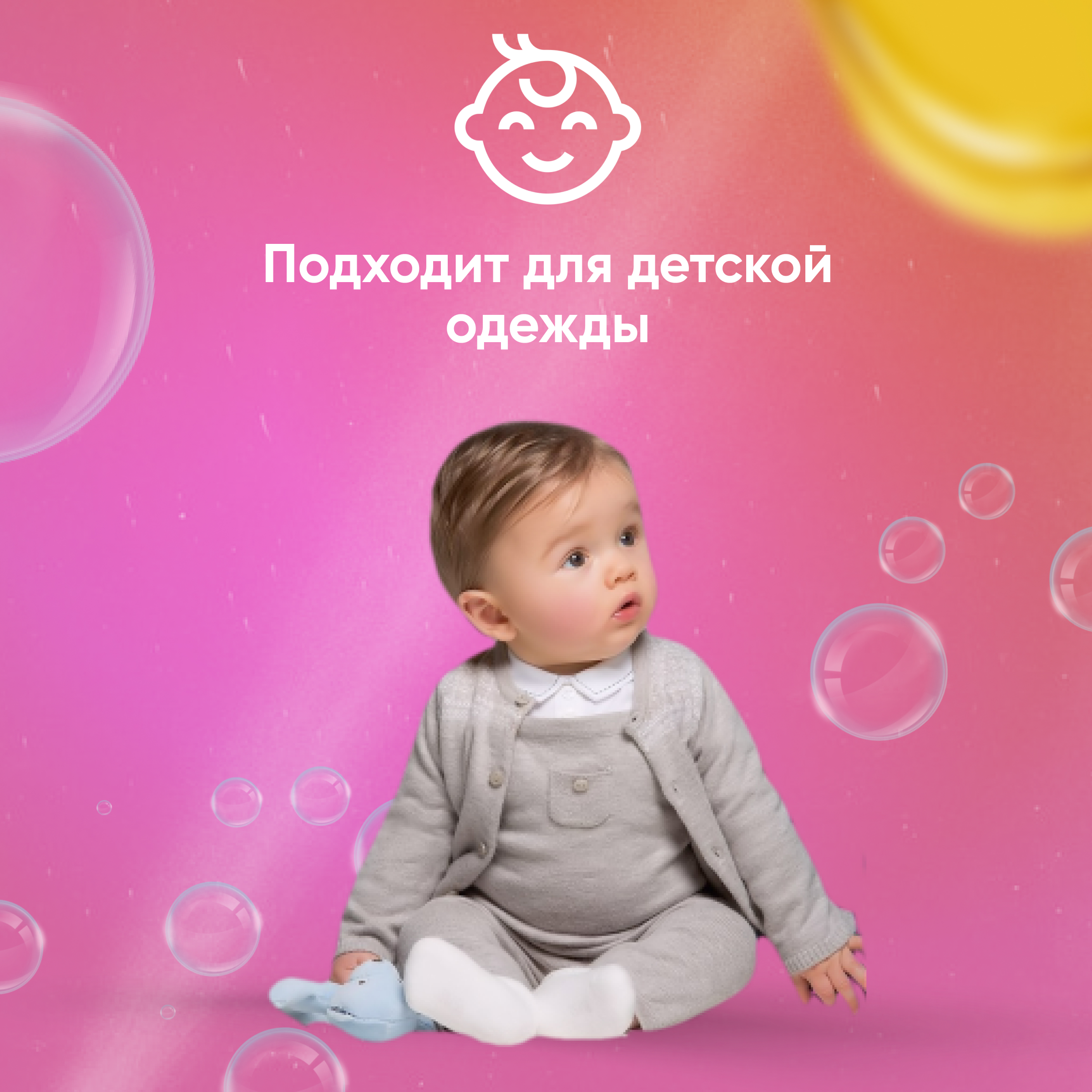 Жидкое средство для стирки Liby с эссенцией масла Ши флакон 2380 мл - фото 6