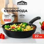 Сковорода Unifico My day Tradition 22см