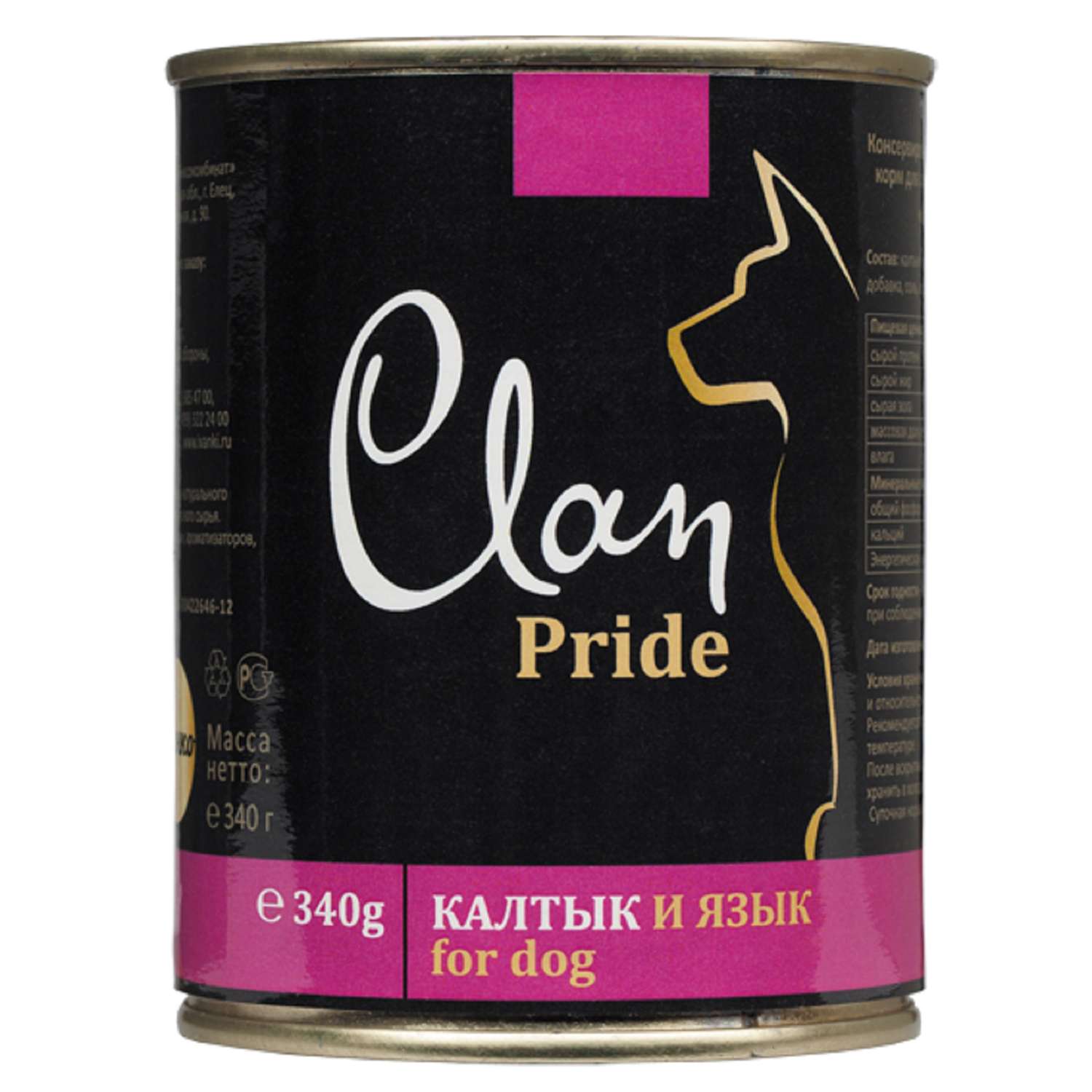 Корм для собак Clan Pride калтык и язык консервированный 340г - фото 1