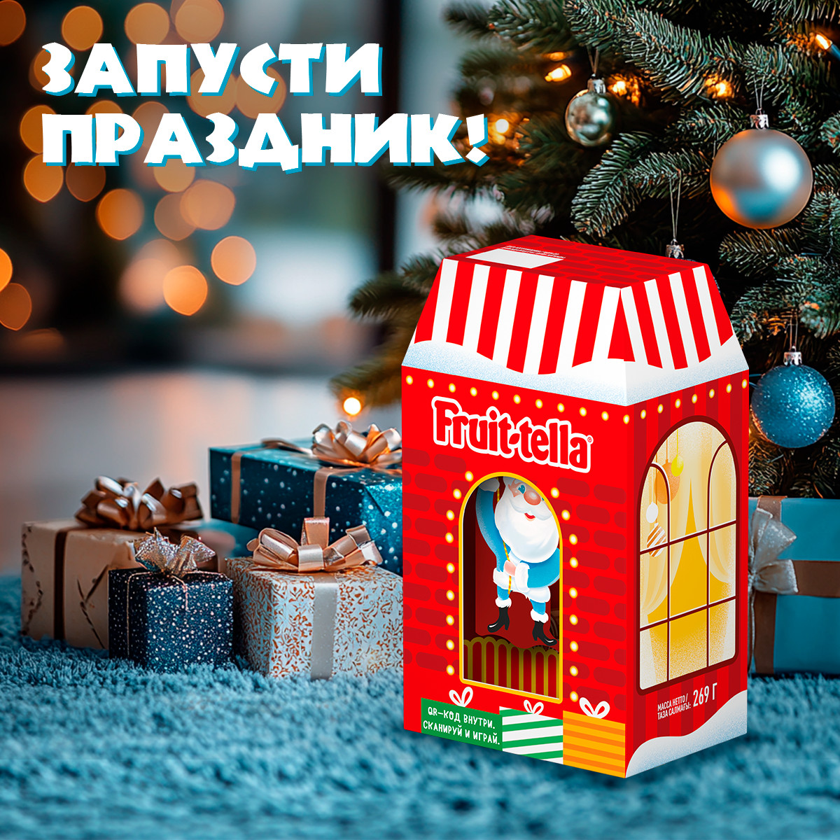 Набор новогодний Chupa Chups Зимний календарь 224г 8255099 - фото 10