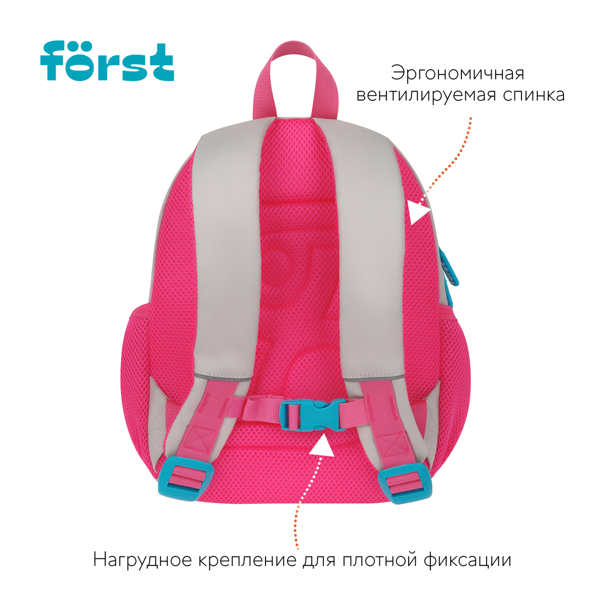 Рюкзак Forst F-Kids 1 отделение 3 кармана уплотненная спинка - фото 4