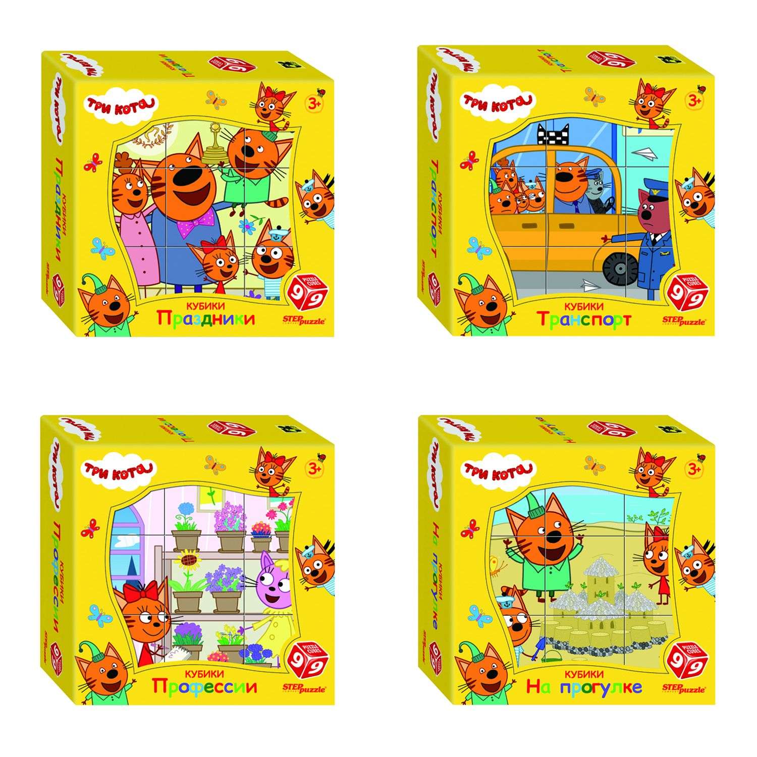 Игрушка Step Puzzle кубики Три кота в ассортименте - фото 1
