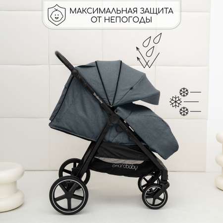 Прогулочная коляска Amarobaby StrollinJoy серый